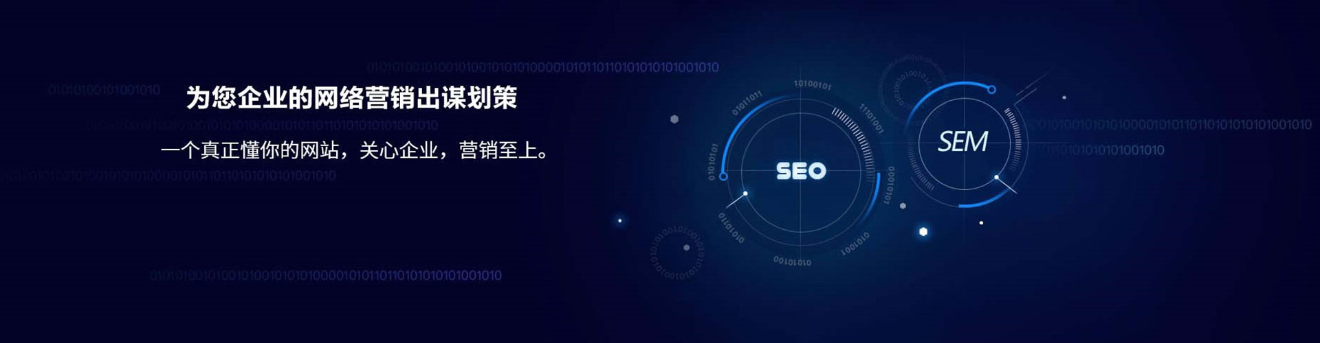 福安信息流优化师